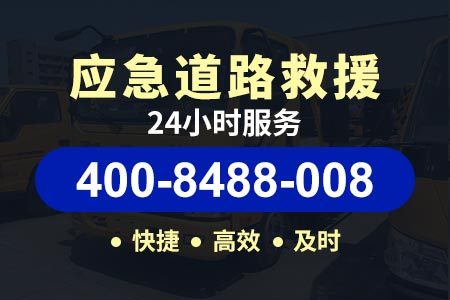 附近流动补胎怎么找 【遂德高速搭电换电瓶】 换胎补胎