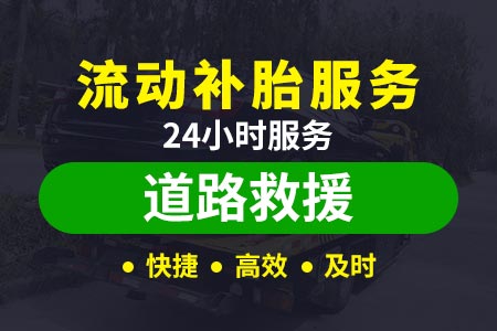 铜鼓大沩山林场道路救援电话是多少