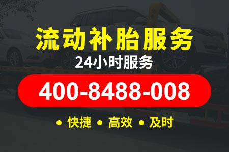 【石景山拖车电话】汽车搭电要多久