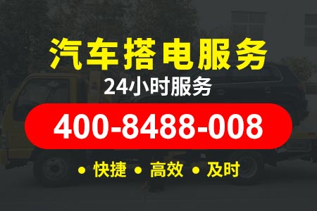 【和左高速搭电服务】道路救援算出险吗 汽车搭电先