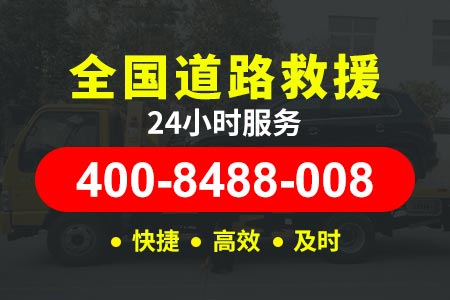 【宁芜高速救援电话】曹师傅救援新能源换轮胎要去4s店吗