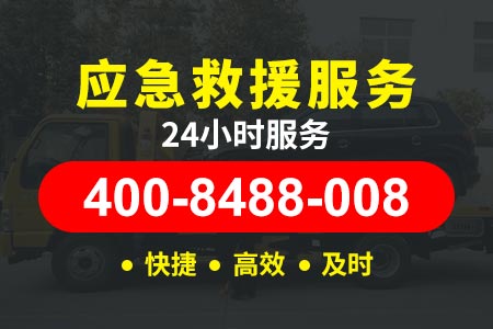 【武隆附近搭电】拖车救援服务电话-换电瓶换新